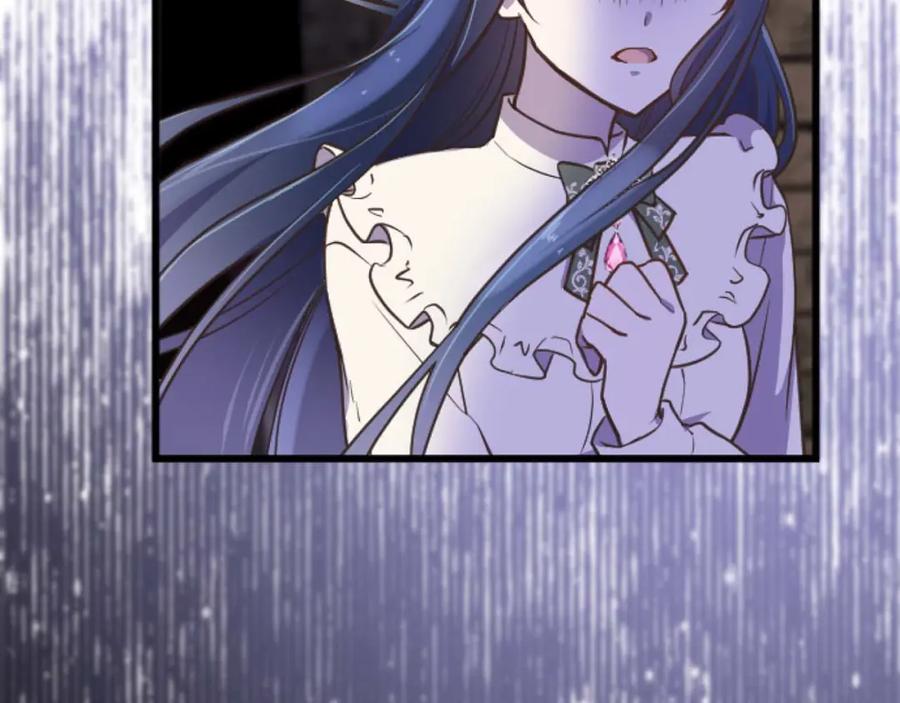 《狂爱和纯爱》第17话 冷面公爵的未婚妻？ 第163页