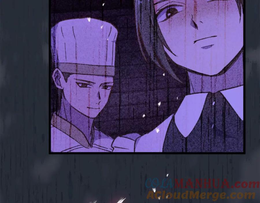 《狂爱和纯爱》第17话 冷面公爵的未婚妻？ 第97页