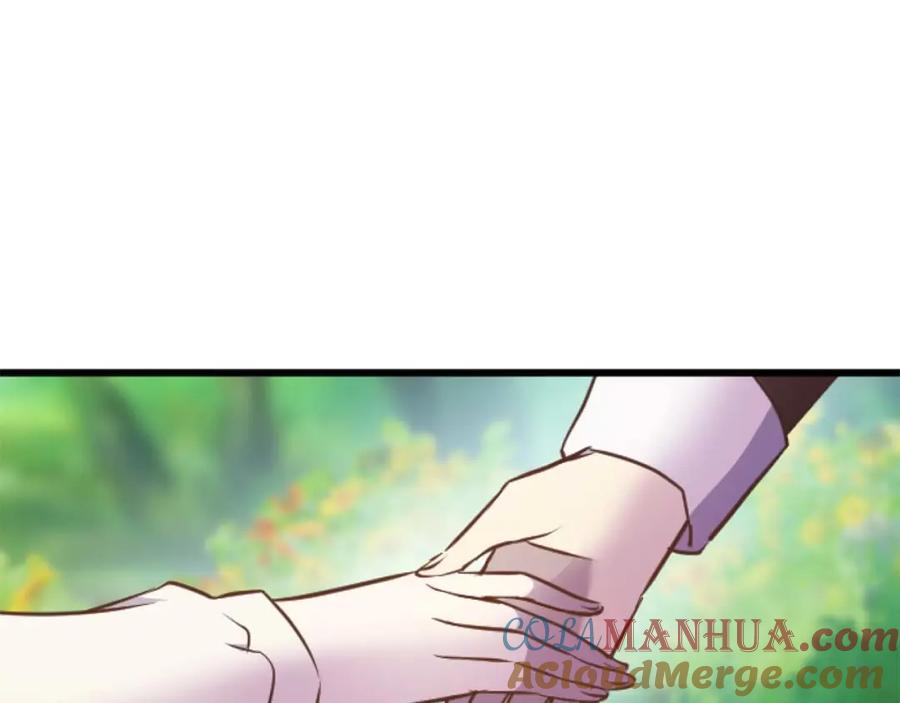 《狂爱和纯爱》第17话 冷面公爵的未婚妻？ 第77页