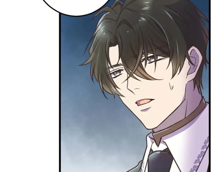 《狂爱和纯爱》第17话 冷面公爵的未婚妻？ 第130页