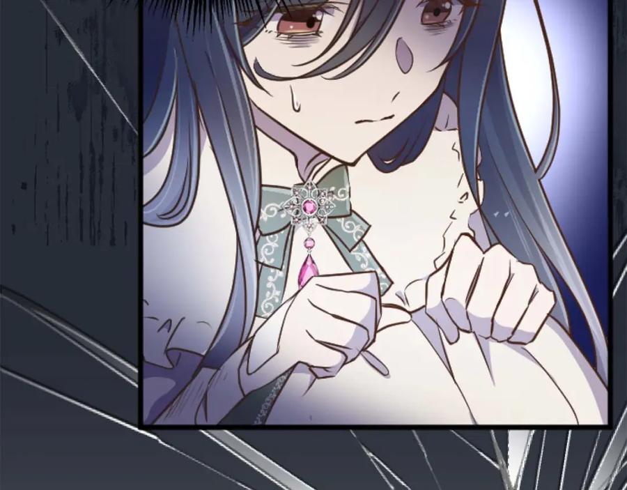 《狂爱和纯爱》第17话 冷面公爵的未婚妻？ 第99页