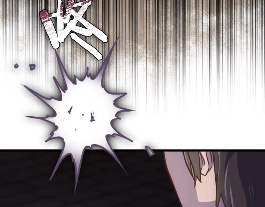 《狂爱和纯爱》第17话 冷面公爵的未婚妻？ 第168页