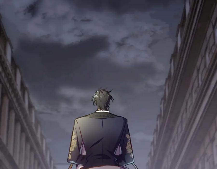 《狂爱和纯爱》第18话 找到你了 第3页