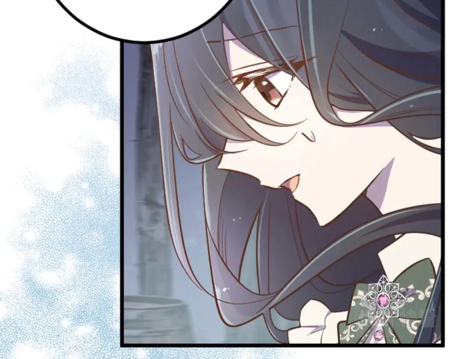 《狂爱和纯爱》第18话 找到你了 第80页
