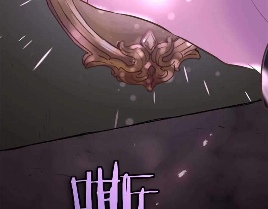 《狂爱和纯爱》第18话 找到你了 第172页