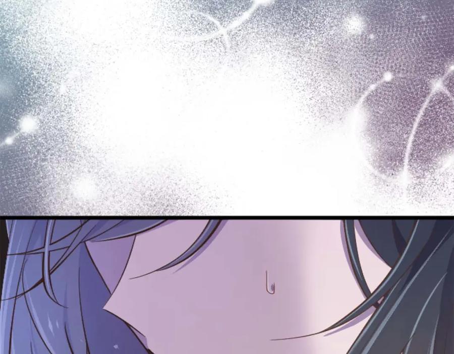 《狂爱和纯爱》第18话 找到你了 第106页