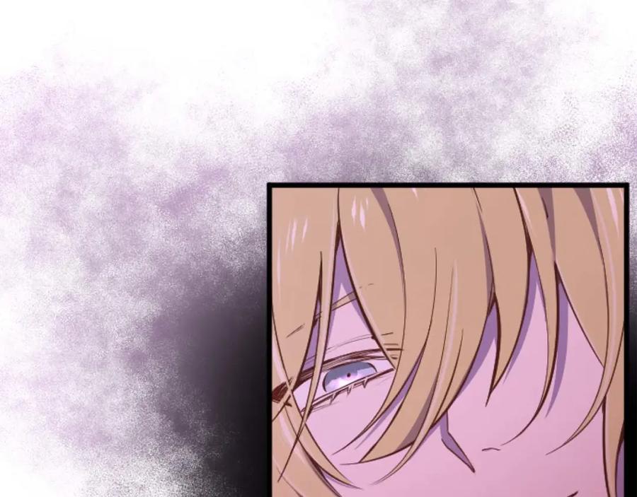 《狂爱和纯爱》第18话 找到你了 第200页