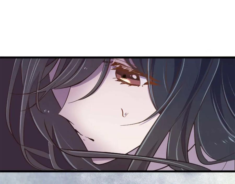 《狂爱和纯爱》第18话 找到你了 第95页
