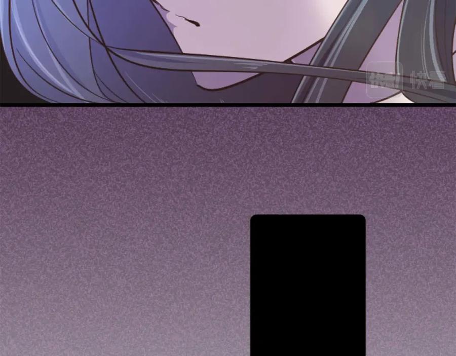 《狂爱和纯爱》第18话 找到你了 第107页