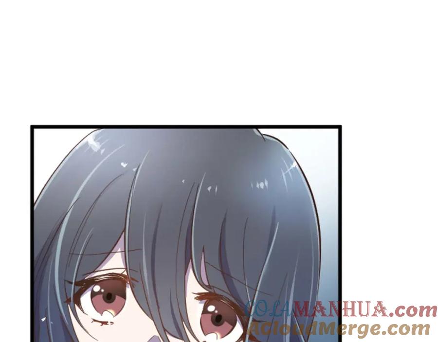 《狂爱和纯爱》第18话 找到你了 第133页