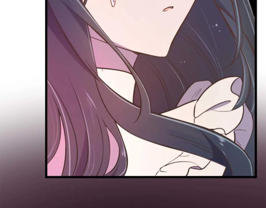 《狂爱和纯爱》第18话 找到你了 第179页