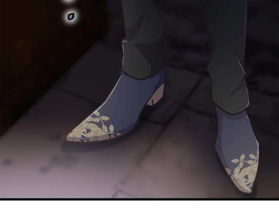 《狂爱和纯爱》第18话 找到你了 第110页