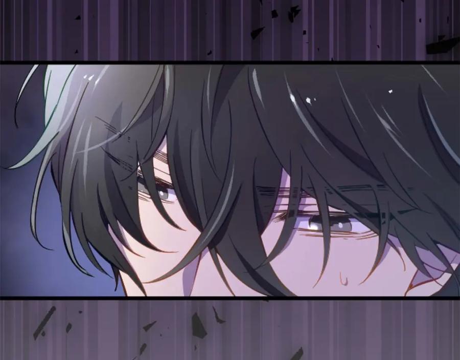 《狂爱和纯爱》第18话 找到你了 第8页