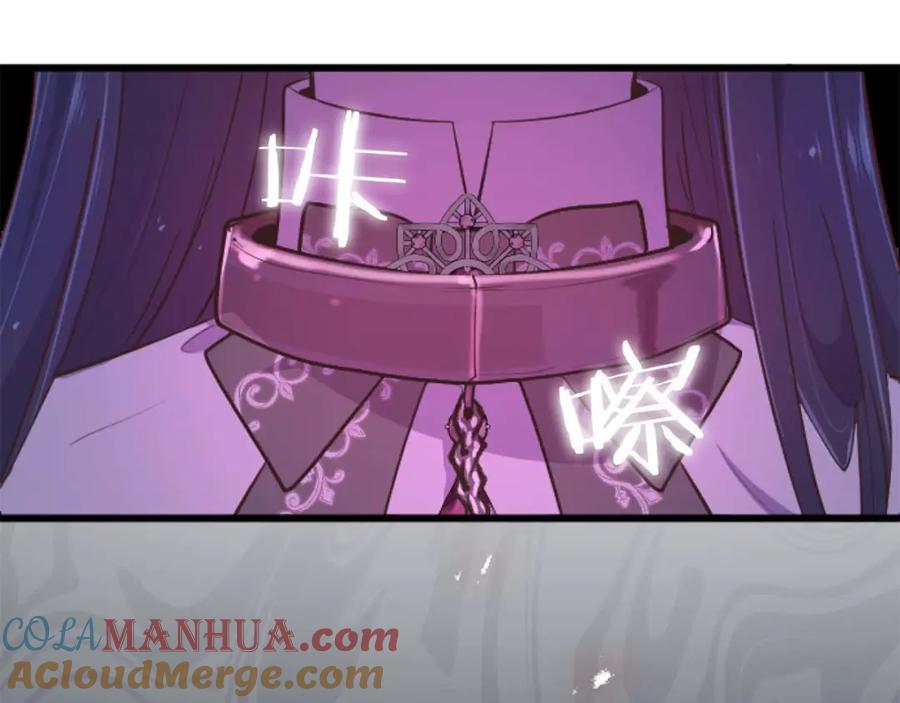 《狂爱和纯爱》第18话 找到你了 第193页