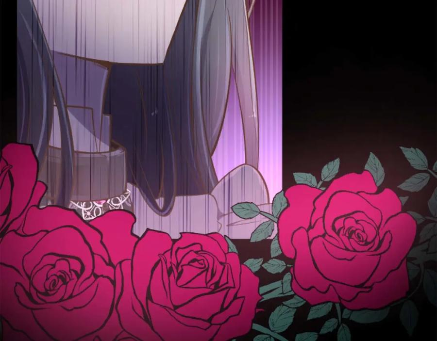 《狂爱和纯爱》第18话 找到你了 第203页