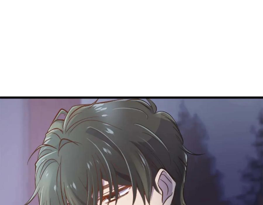 《狂爱和纯爱》第18话 找到你了 第111页