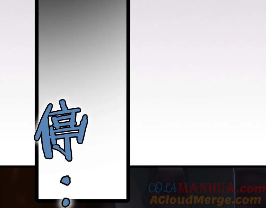 《狂爱和纯爱》第18话 找到你了 第109页
