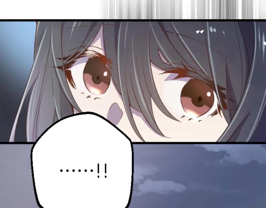 《狂爱和纯爱》第18话 找到你了 第142页