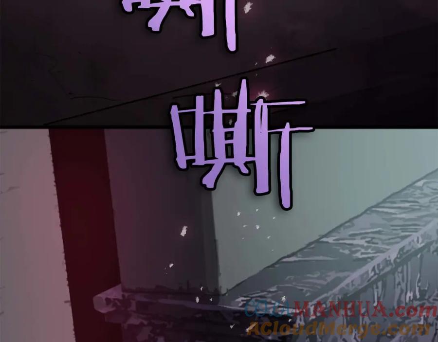 《狂爱和纯爱》第18话 找到你了 第173页