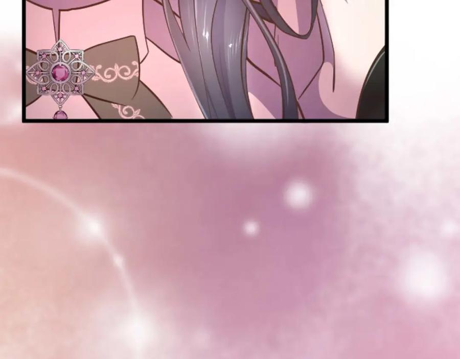 《狂爱和纯爱》第18话 找到你了 第188页