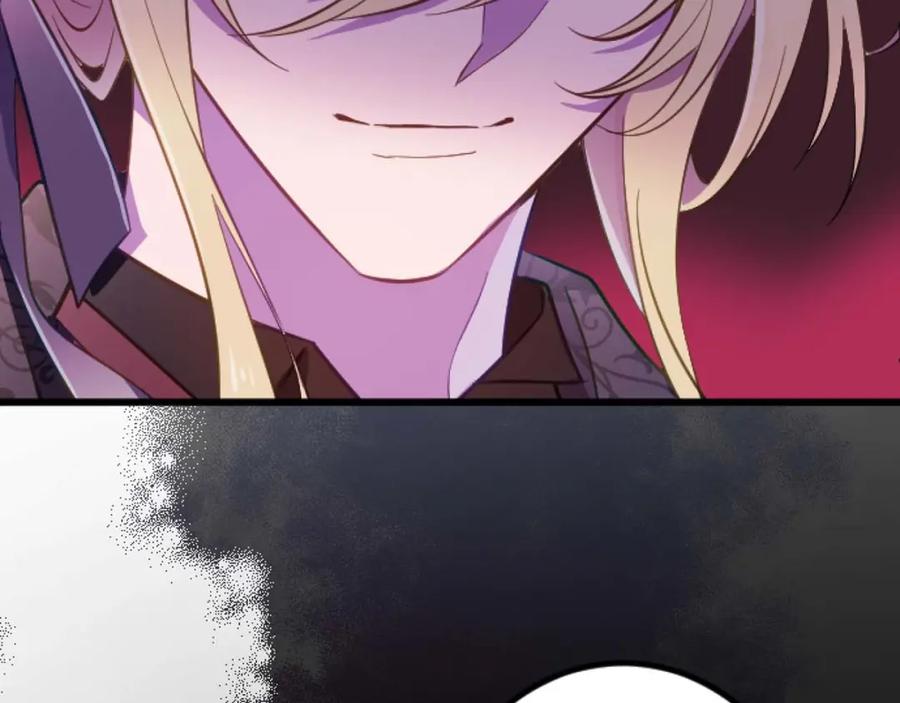 《狂爱和纯爱》第18话 找到你了 第51页