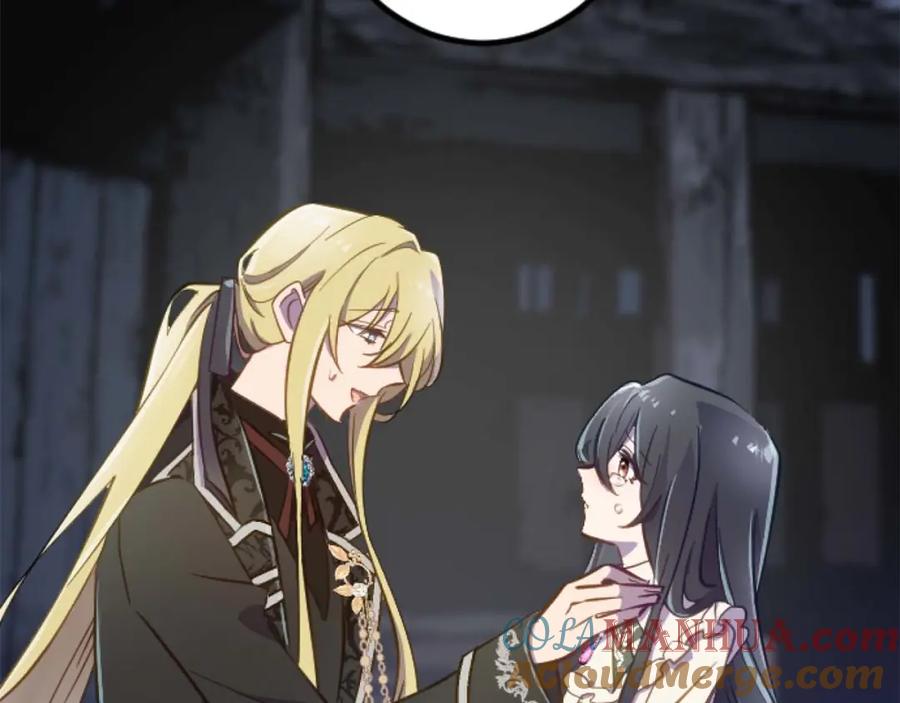 《狂爱和纯爱》第18话 找到你了 第21页