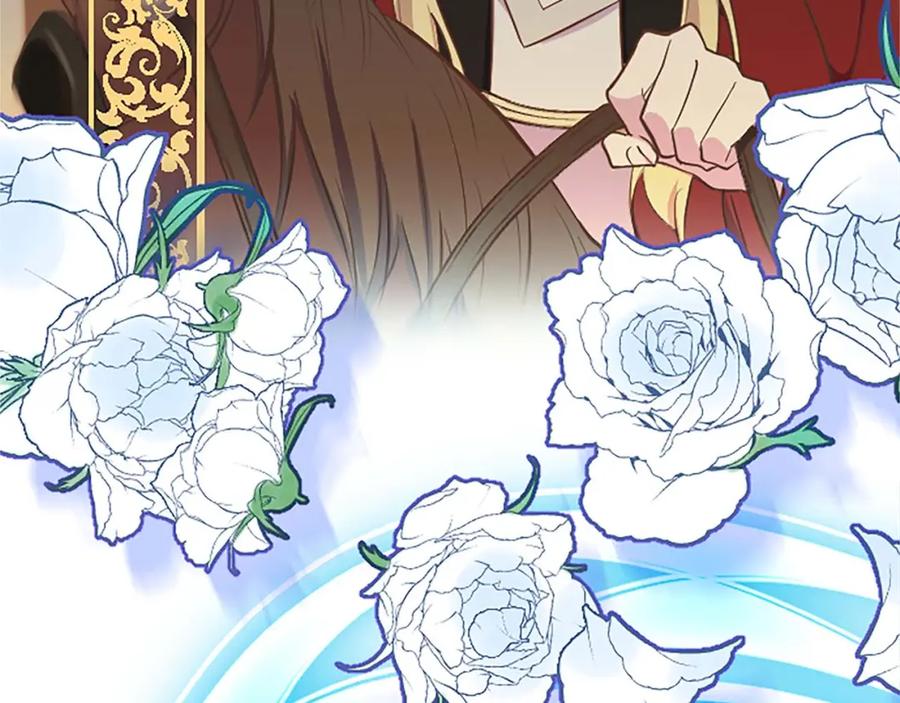《狂爱和纯爱》第1话 你是属于我的 第102页