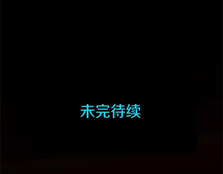 《狂爱和纯爱》第1话 你是属于我的 第188页