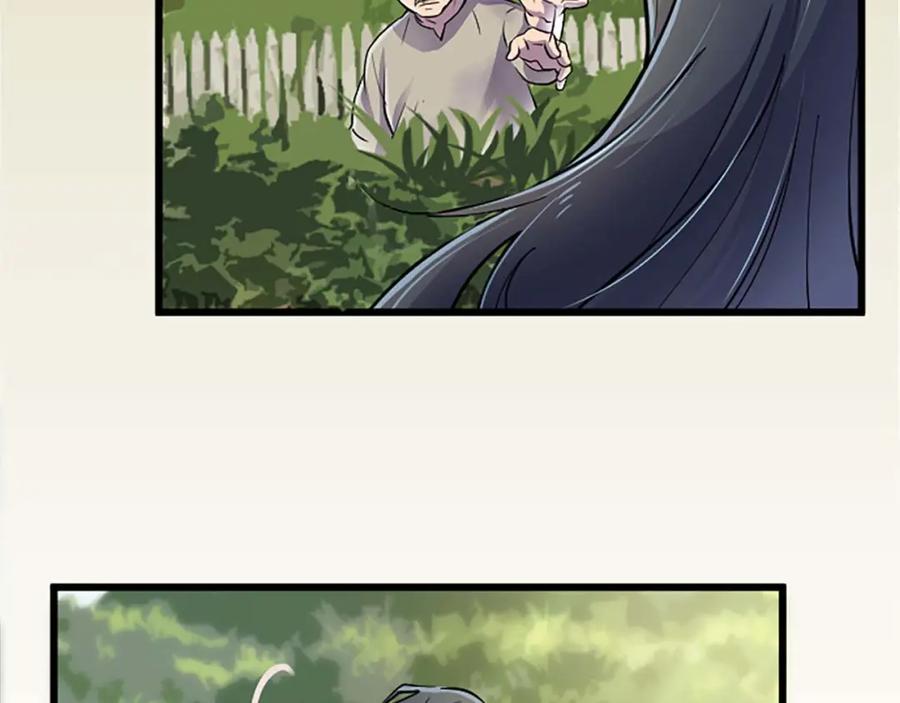 《狂爱和纯爱》第1话 你是属于我的 第50页