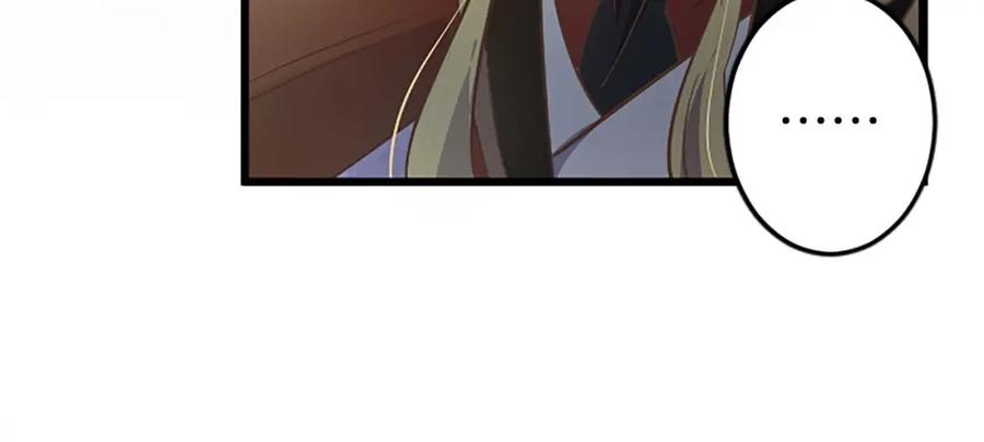 《狂爱和纯爱》第1话 你是属于我的 第120页