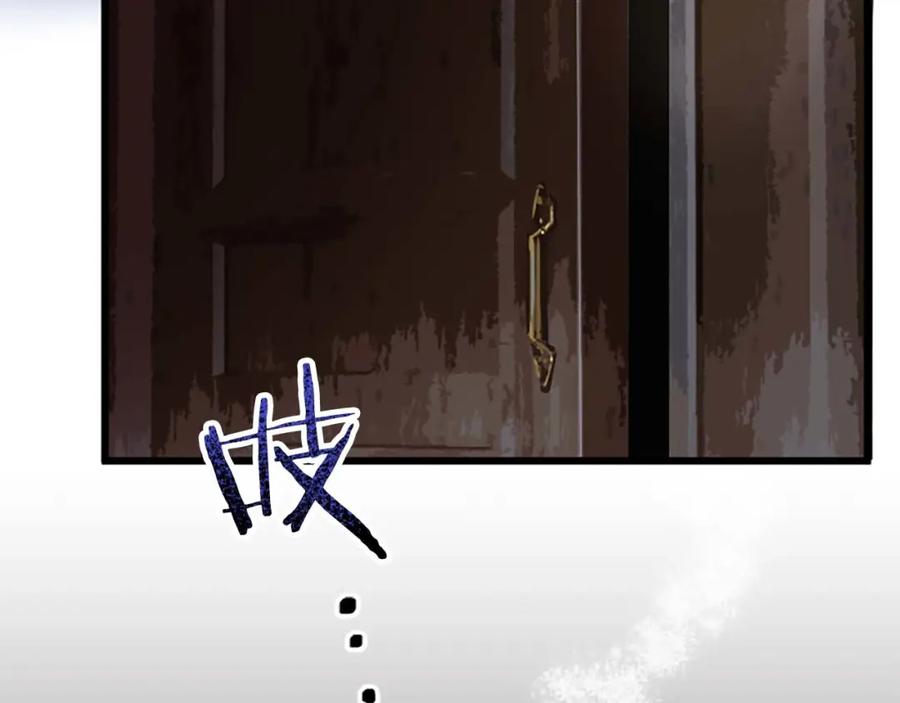 《狂爱和纯爱》第1话 你是属于我的 第8页