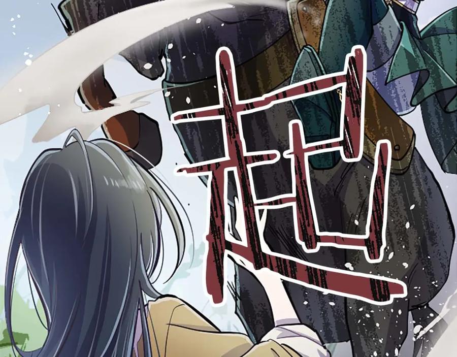 《狂爱和纯爱》第1话 你是属于我的 第63页