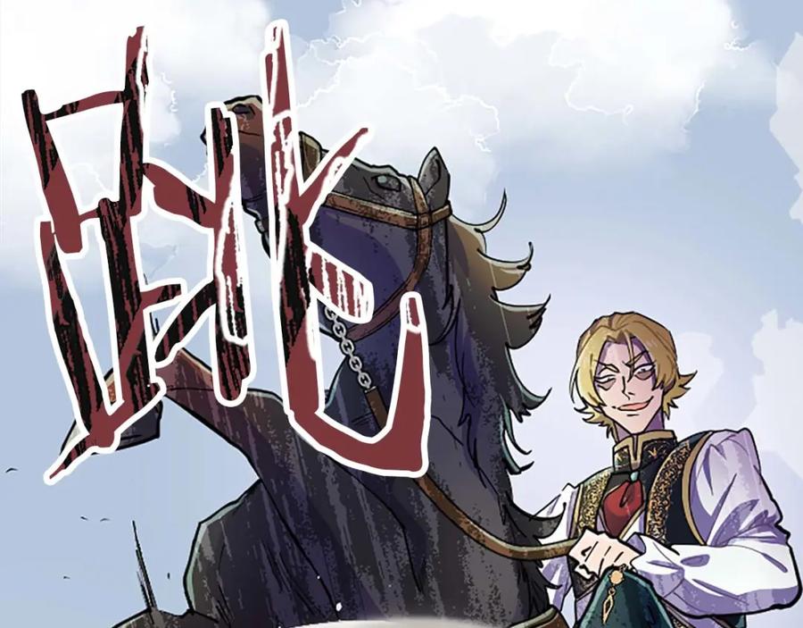 《狂爱和纯爱》第1话 你是属于我的 第62页