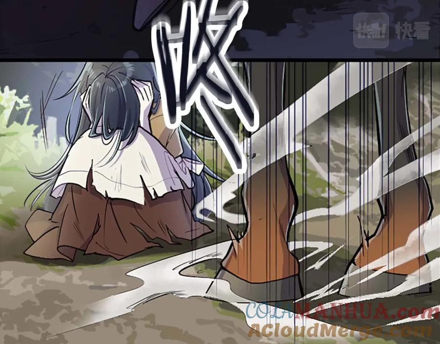 《狂爱和纯爱》第1话 你是属于我的 第65页