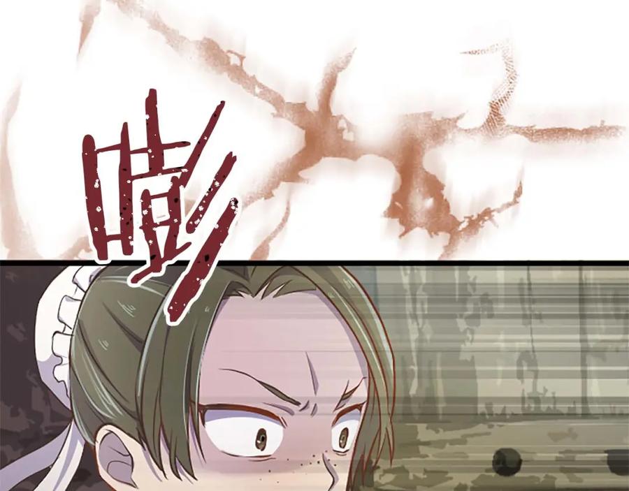 《狂爱和纯爱》第1话 你是属于我的 第147页
