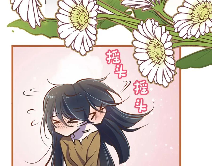 《狂爱和纯爱》第1话 你是属于我的 第130页