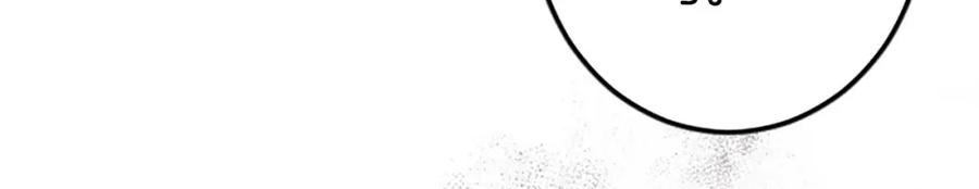 《狂爱和纯爱》第1话 你是属于我的 第68页