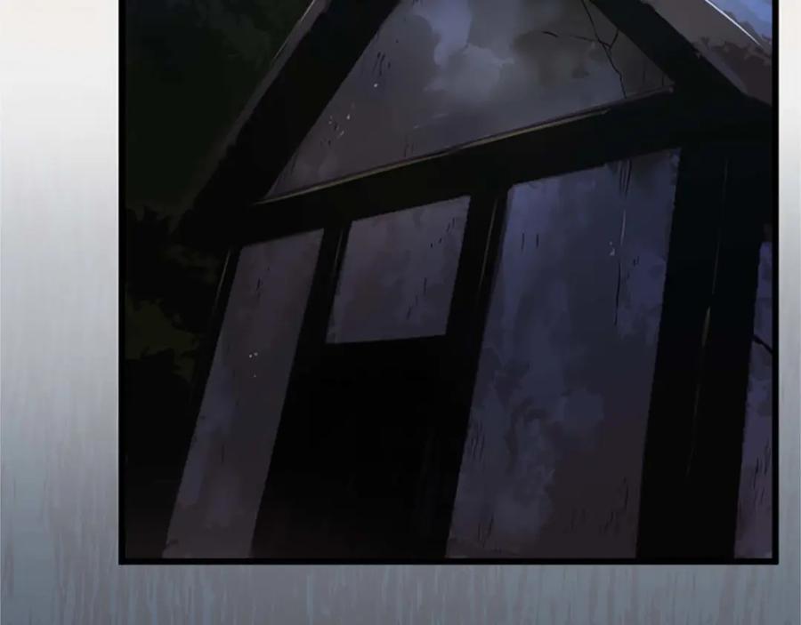 《狂爱和纯爱》第1话 你是属于我的 第171页