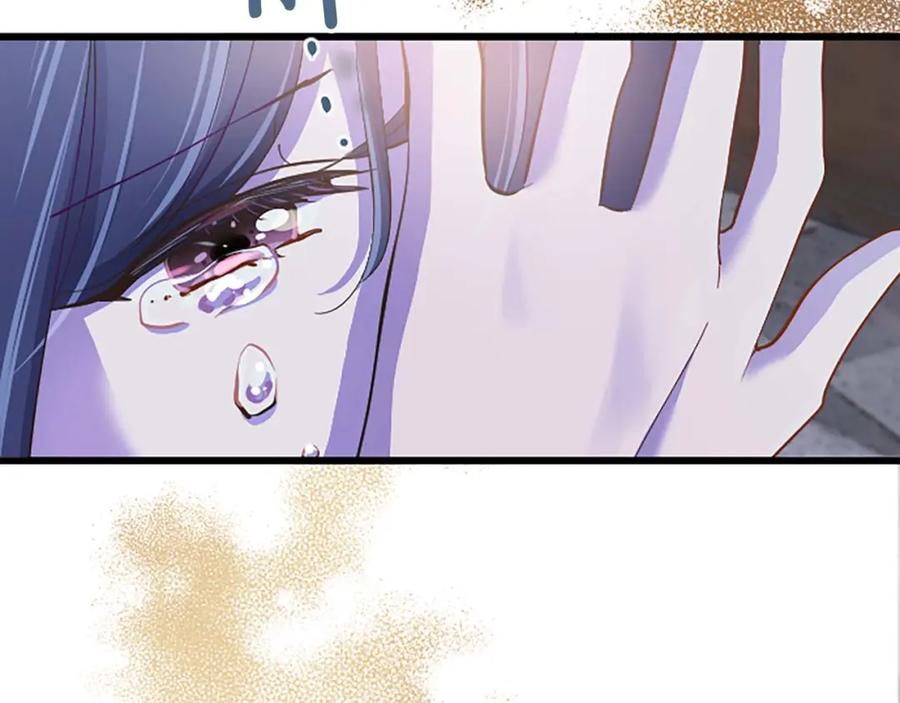 《狂爱和纯爱》第1话 你是属于我的 第26页