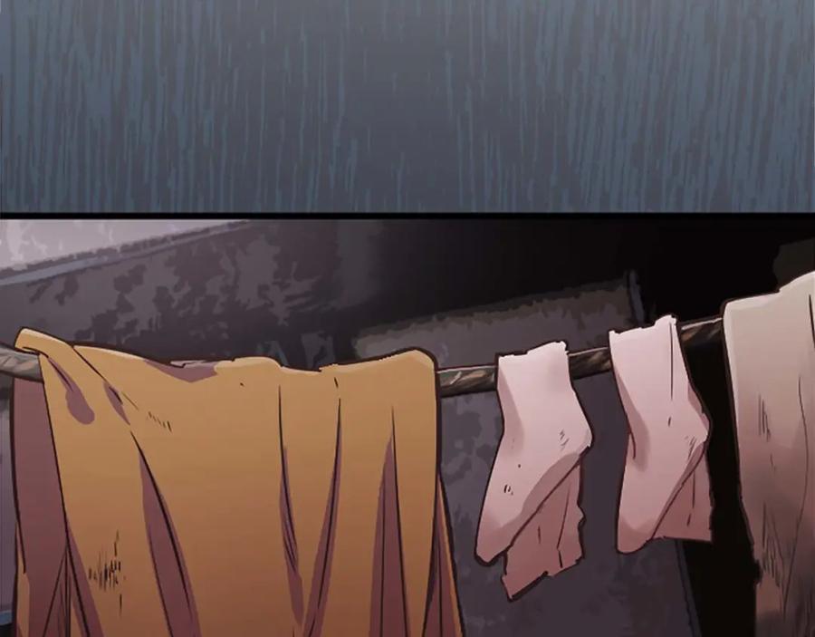 《狂爱和纯爱》第1话 你是属于我的 第172页
