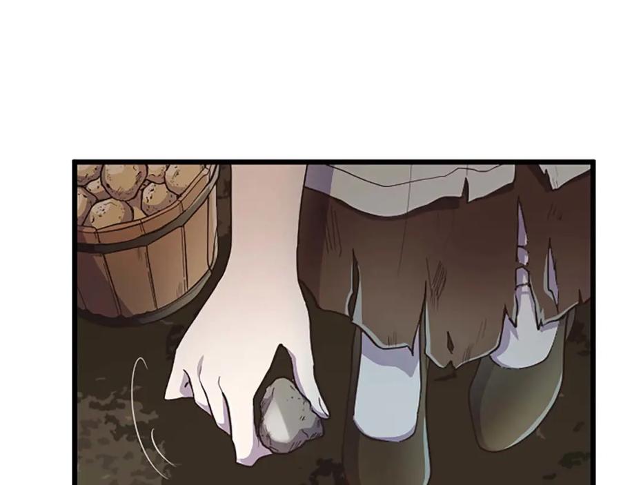《狂爱和纯爱》第1话 你是属于我的 第39页