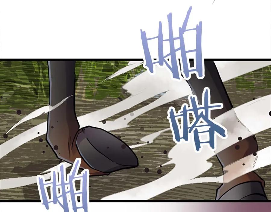 《狂爱和纯爱》第1话 你是属于我的 第58页