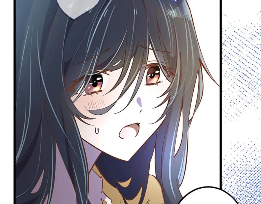 《狂爱和纯爱》第1话 你是属于我的 第106页