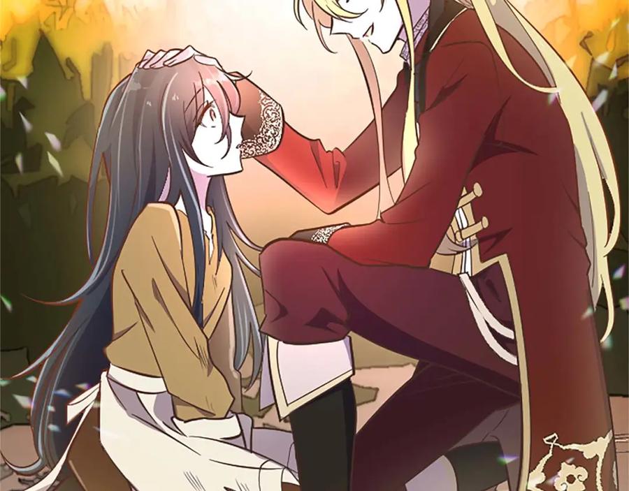 《狂爱和纯爱》第1话 你是属于我的 第111页