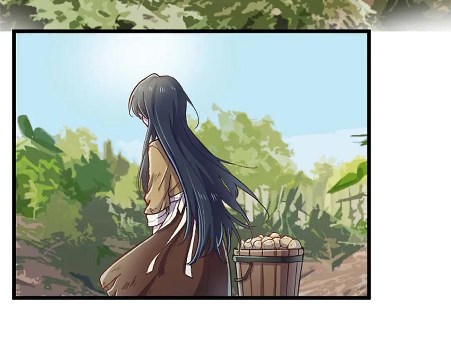 《狂爱和纯爱》第1话 你是属于我的 第38页