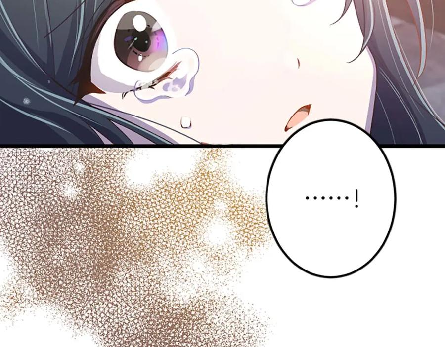 《狂爱和纯爱》第1话 你是属于我的 第23页