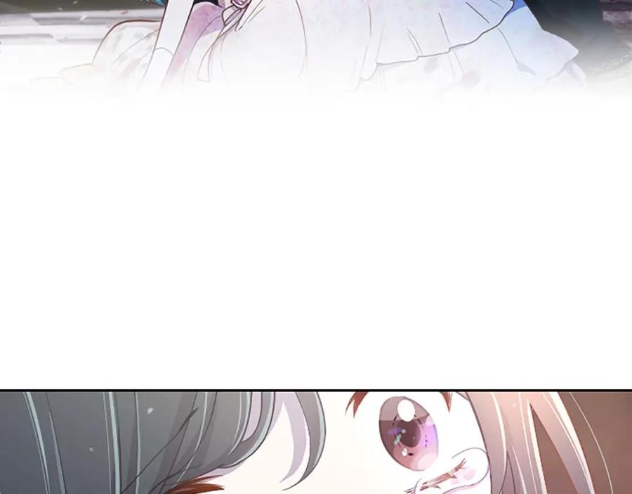 《狂爱和纯爱》第1话 你是属于我的 第22页
