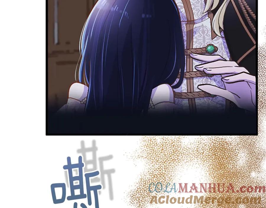 《狂爱和纯爱》第1话 你是属于我的 第25页