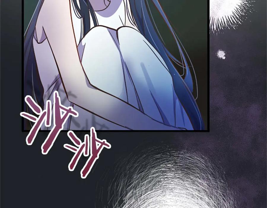 《狂爱和纯爱》第1话 你是属于我的 第180页