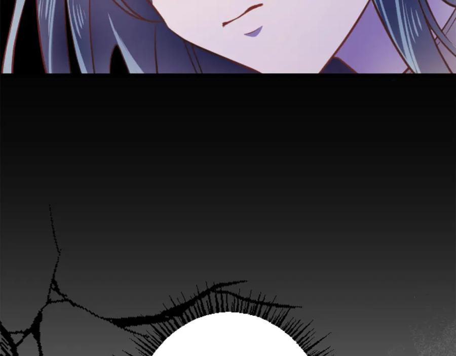 《狂爱和纯爱》第19话 囚禁的爱 第135页